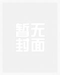 414号火车通往的世界